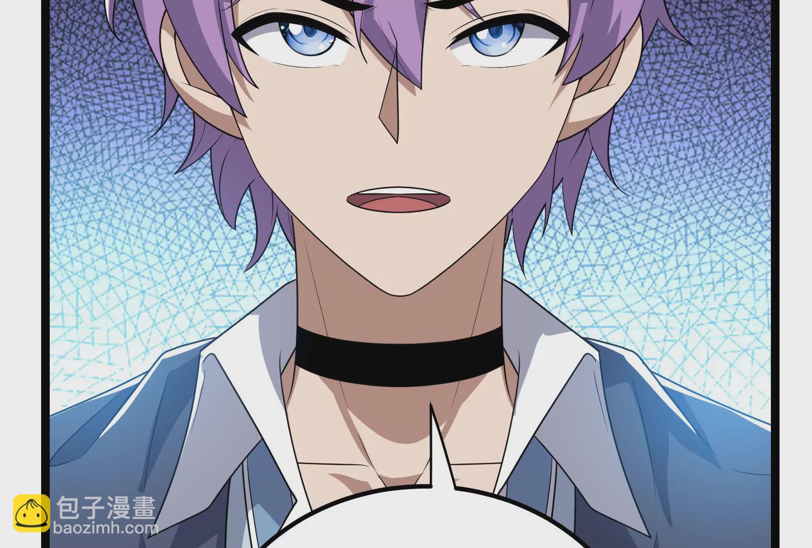 古神遊戲 - 第70話血奇！我不做哥布林啦！(2/3) - 7